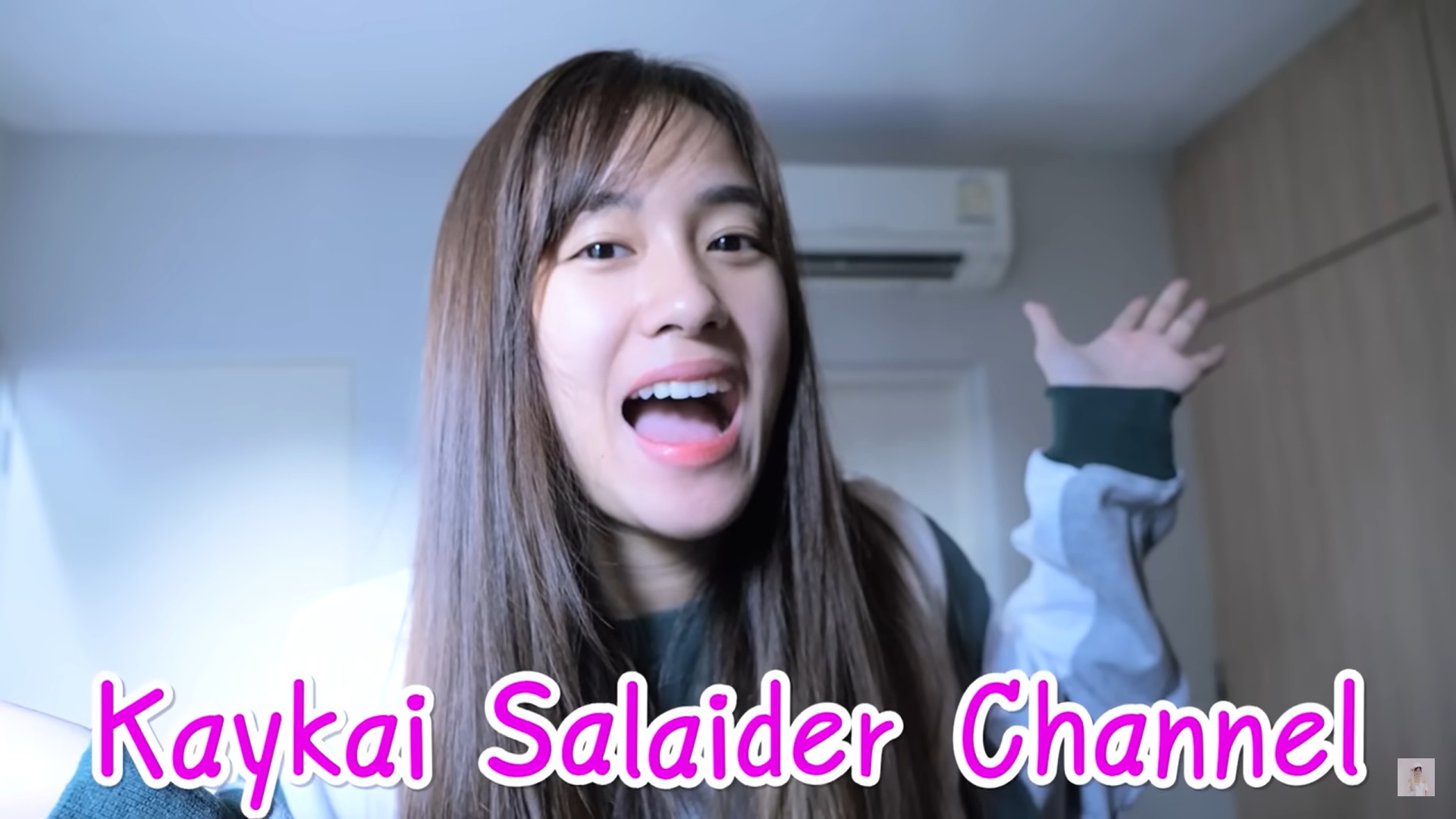  เก๋ไก๋ สไลเดอร์ 