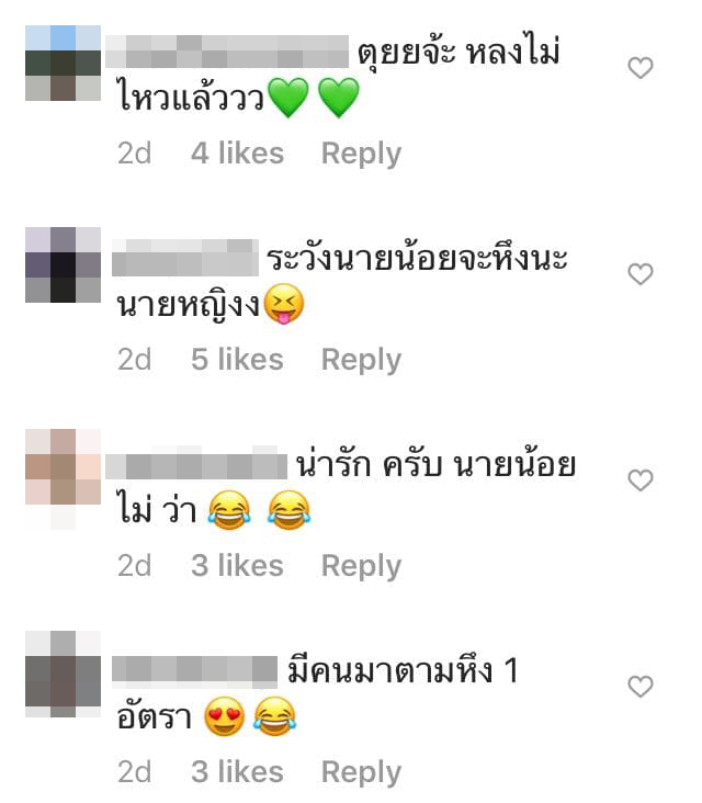 นิกกี้ ก้อย