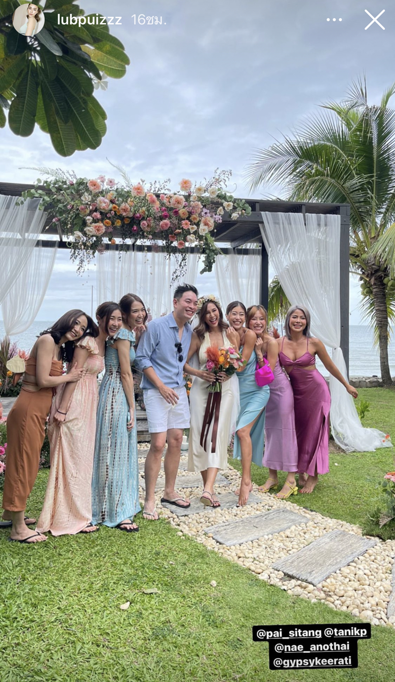 ปาย สิตางศุ์ แต่งงาน