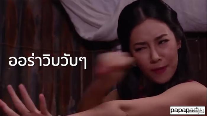 The Face สยาม