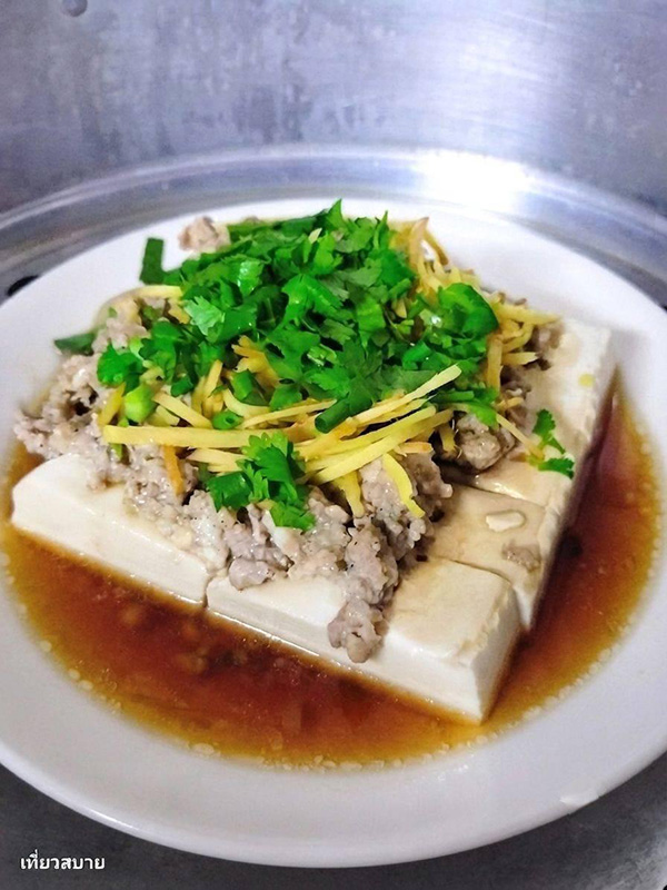 เต้าหู้ญี่ปุ่นนึ่งซีอิ๊วหมูสับ เมนูเต้าหู้ เมนูหมู เมนูนึ่ง สูตรอาหาร
