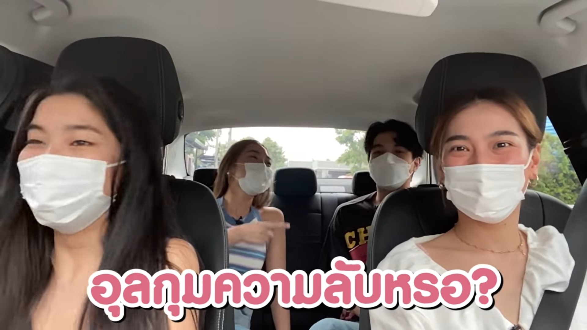 อุล ภาคภูมิ