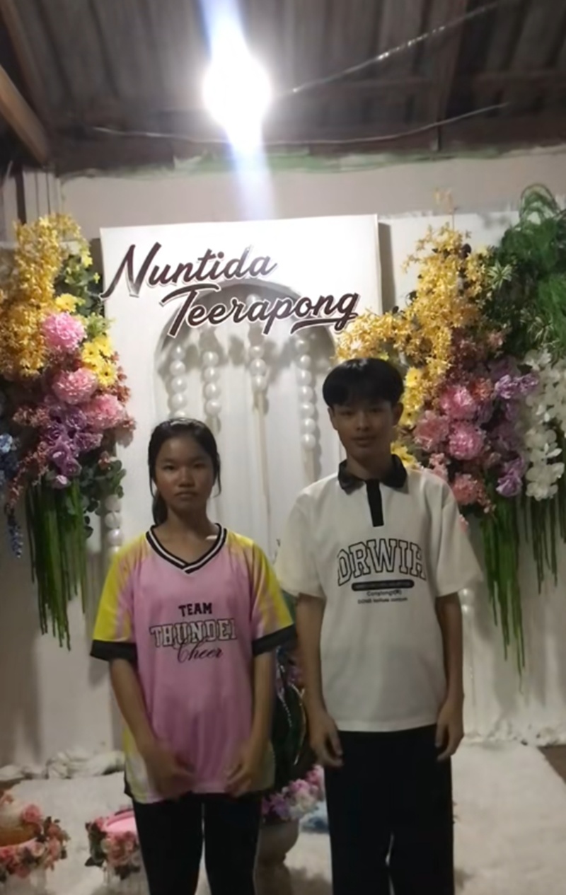 แต่งงาน