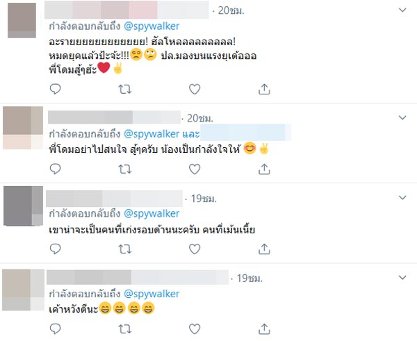 โดม เดอะสตาร์