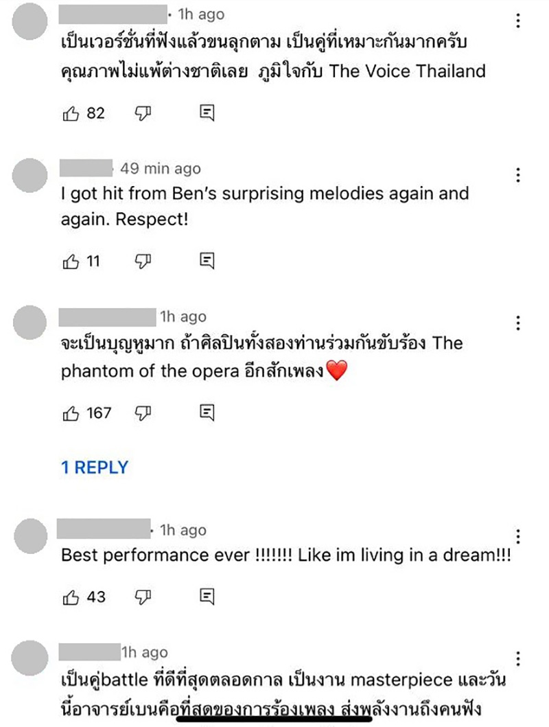 คอมเมนต์