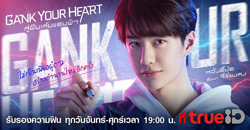 หวังอี้ป๋อ