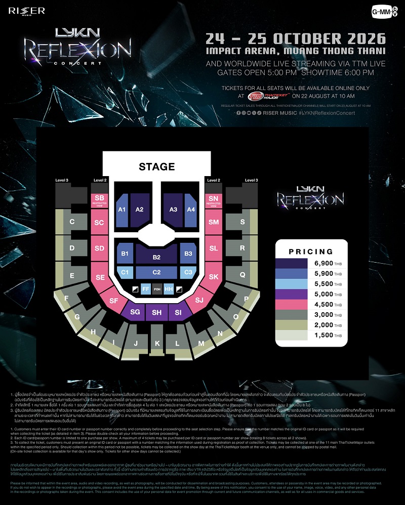 LYKN คอนแสิร์ต