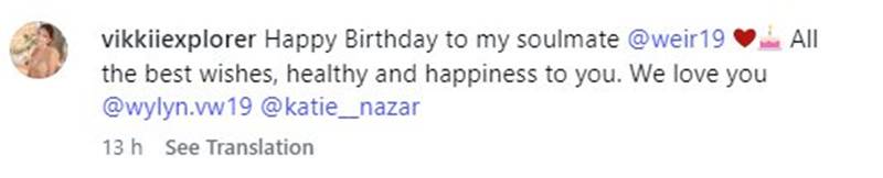 เวียร์ ศุกลวัฒน์