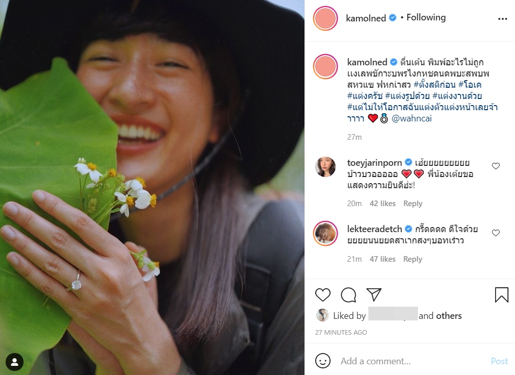 อาย ว่านไฉ