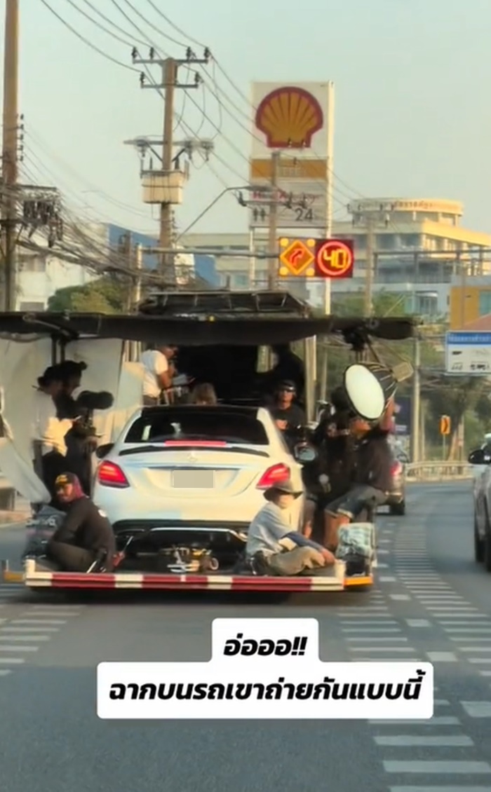 ฉากขับรถ