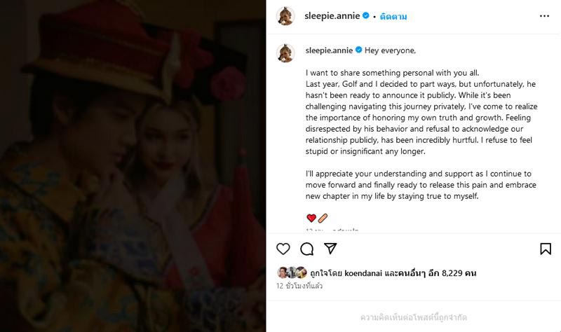 กอล์ฟ แอนนี่