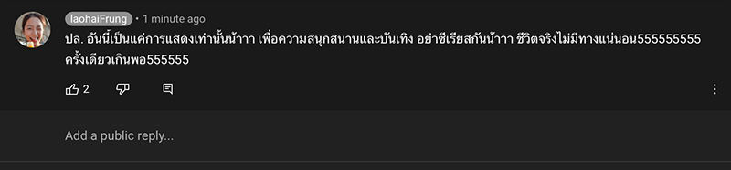 ฟรัง นรีกุล