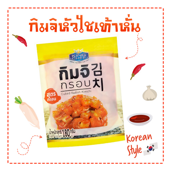 กิมจิ