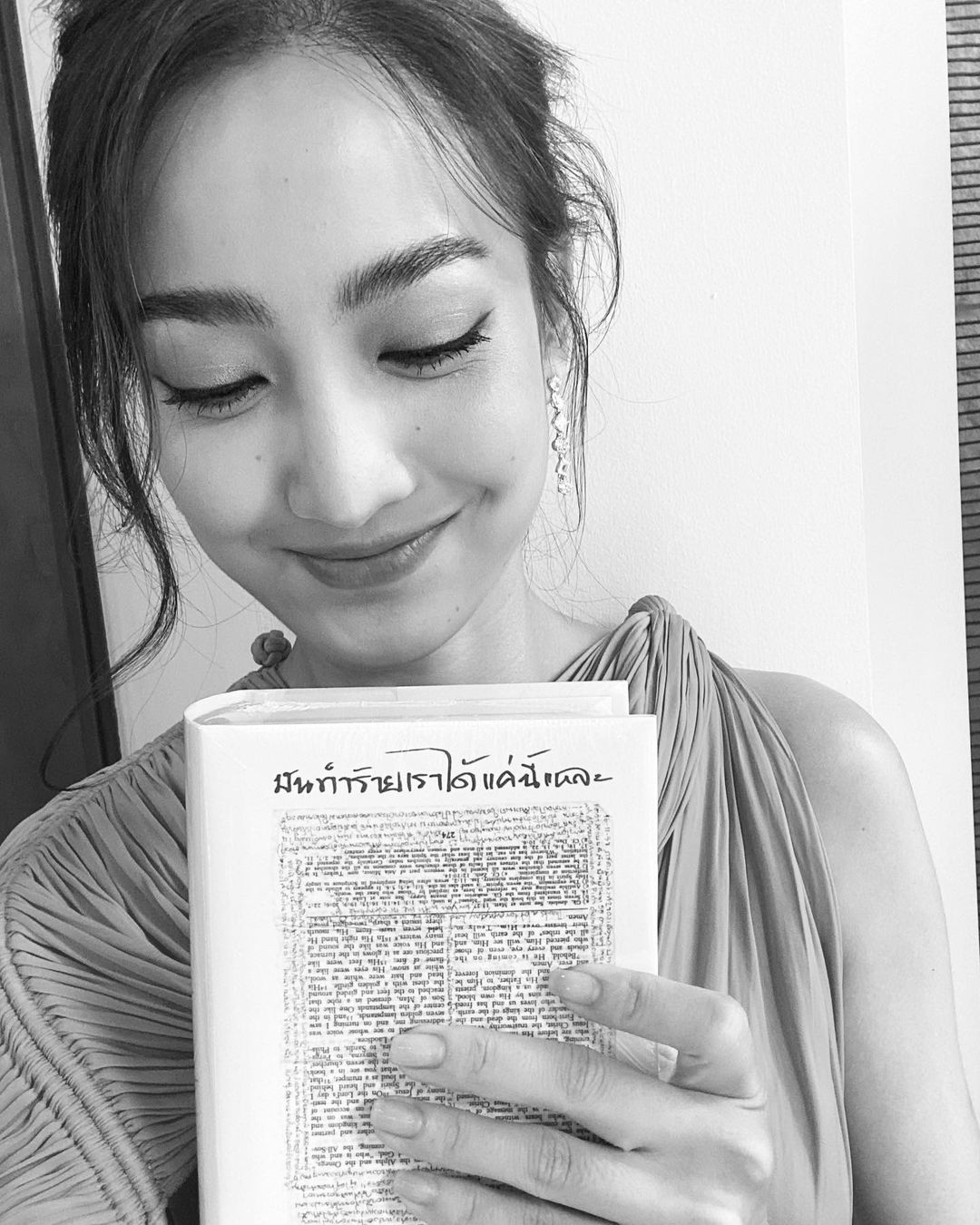 แต้ว ณฐพร 