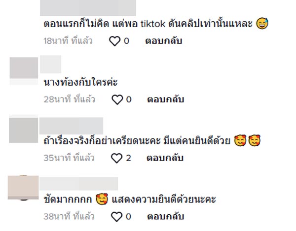 ซาร่า โฮเลอร์