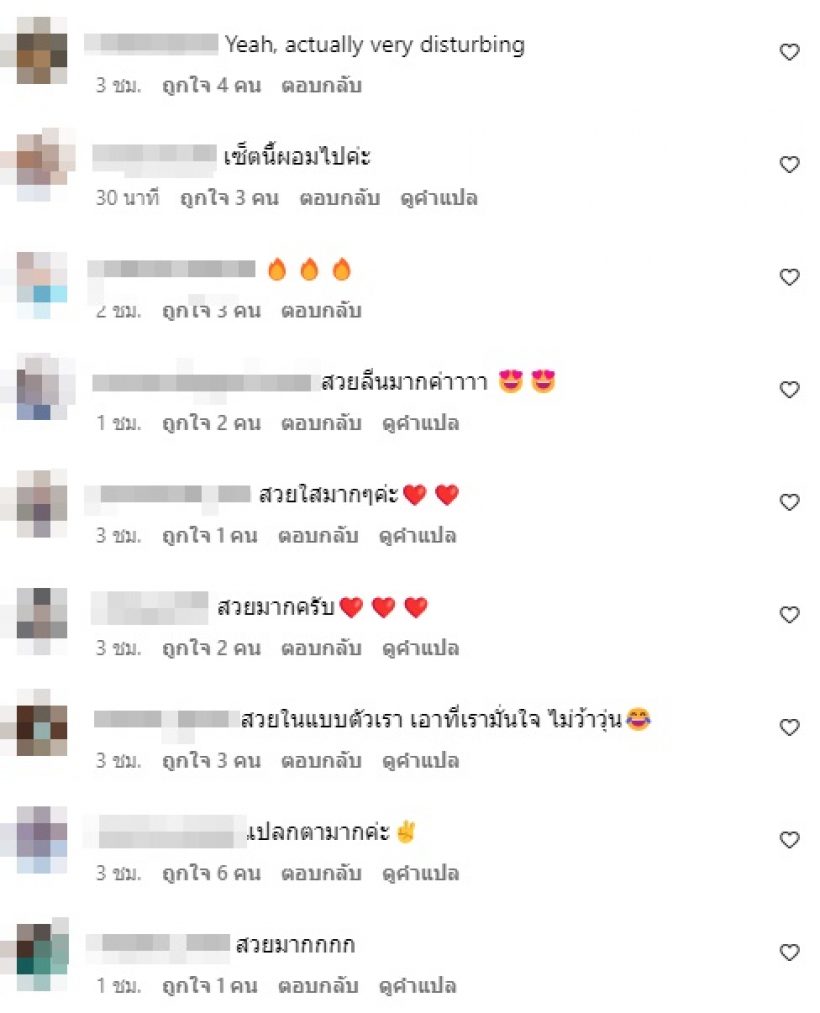 เจนี่ เทียนโพธิ์สุวรรณ