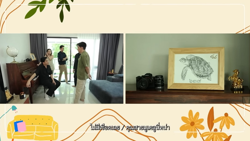 บ้าน เด่นคุณ งามเนตร