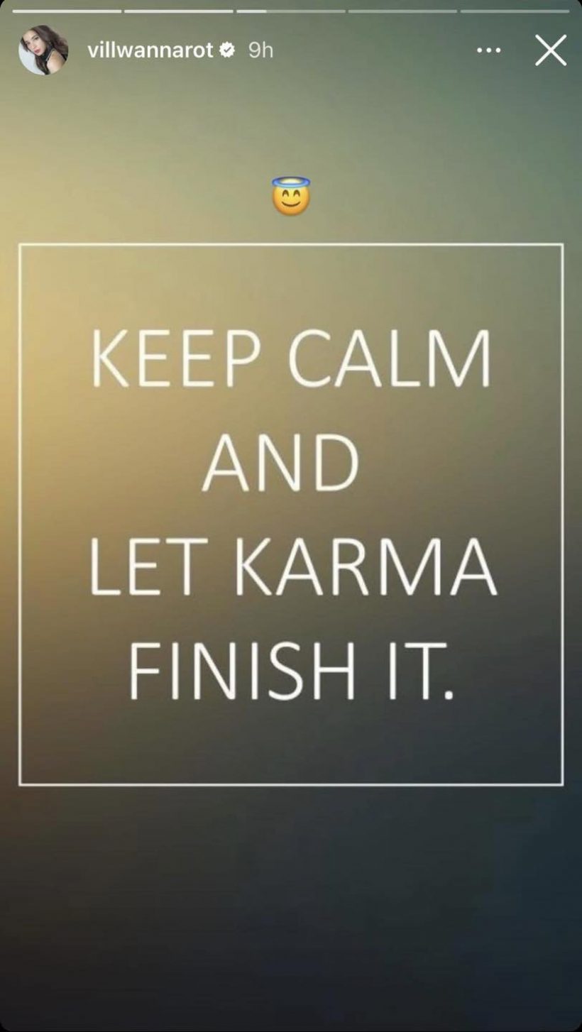 วิว วรรณรท