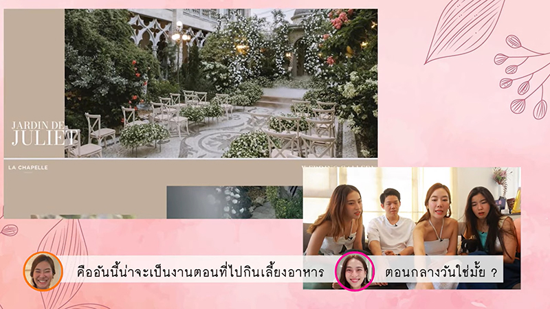 นัตตี้ นันทนัท แมน ณัฐภูมิ พรีเวดดิ้งดารา