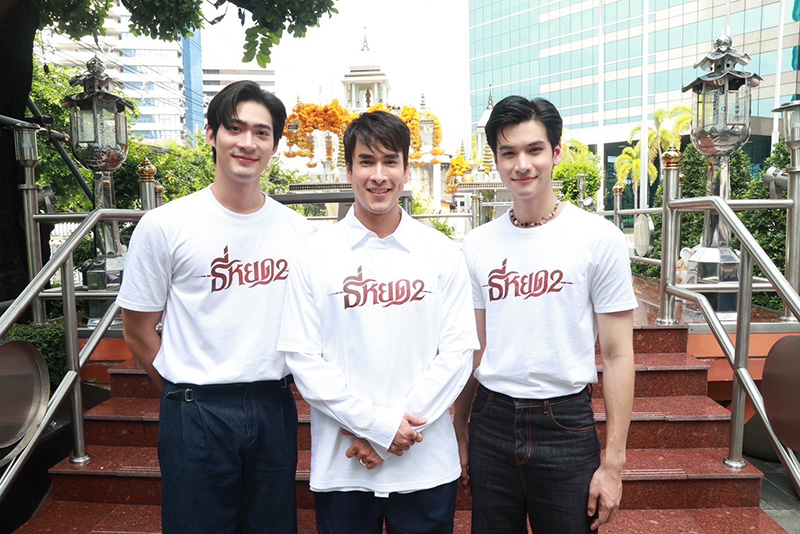 บรรยากาศการบวงสรวงหนัง ธี่หยด 2