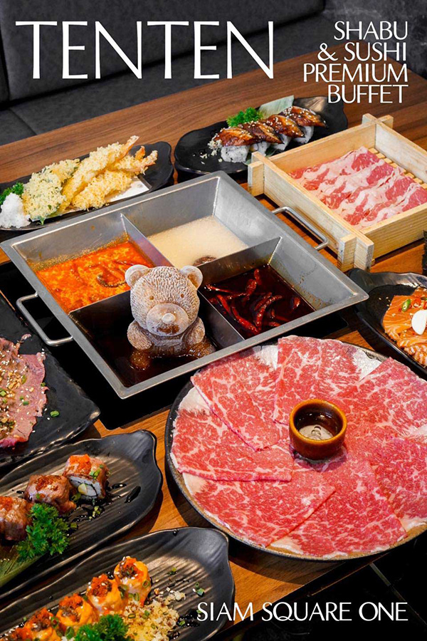 ร้านอาหารสยามสแควร์ 2022