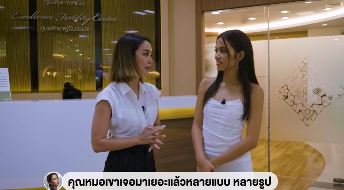 ติช่า กันติชา