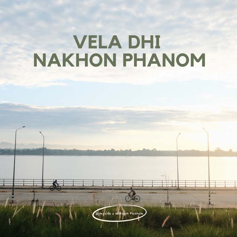 VELA Dhi Nakhon Phanom