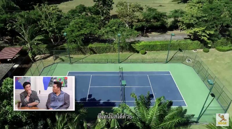 บ้าน แอน สิเรียม