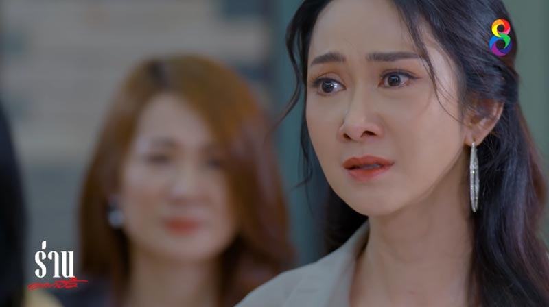 ร่านดอกงิ้ว