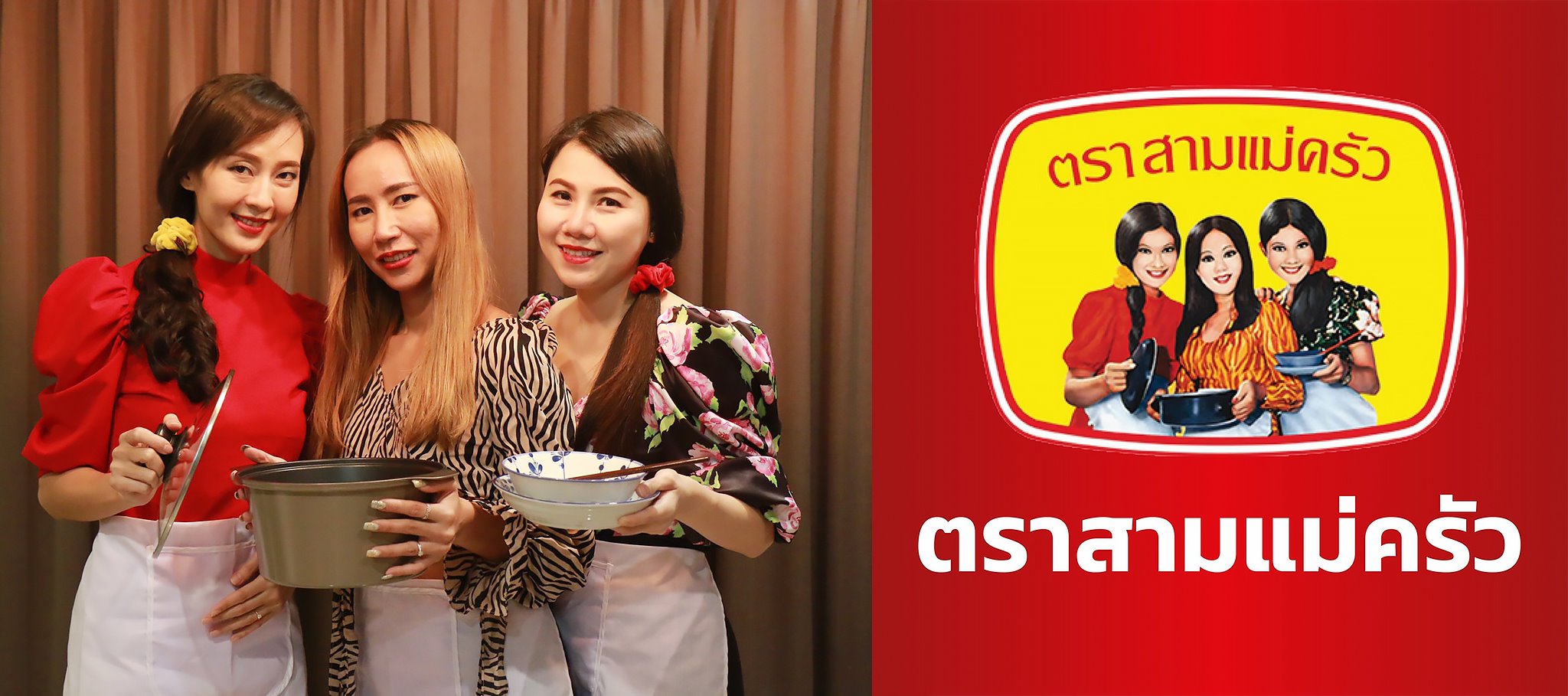 ธีมปาร์ตี้ปีใหม่