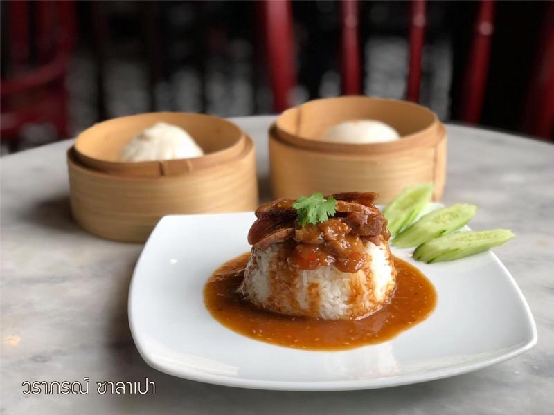 ร้านซาลาเปาเจ้าอร่อย