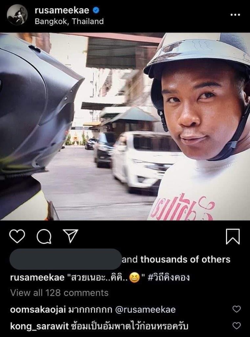 หมอก้อง