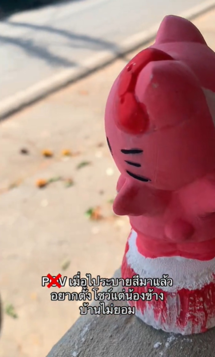 ระบายสี