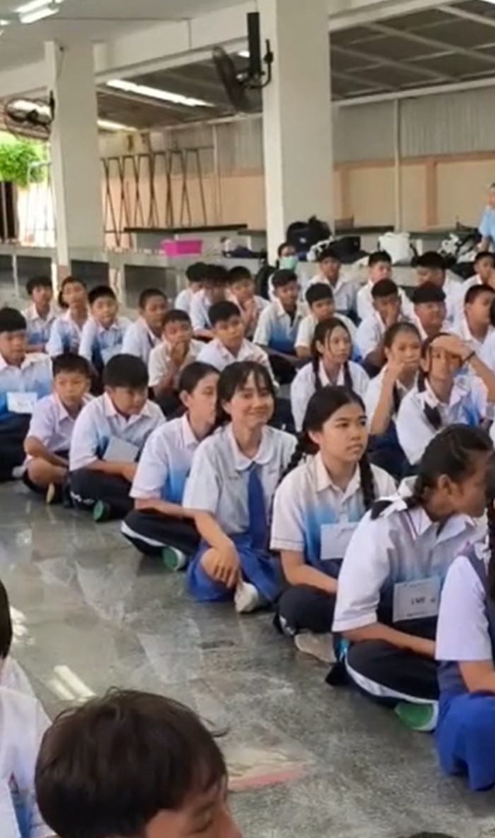 เปิดเทอมวันแรก