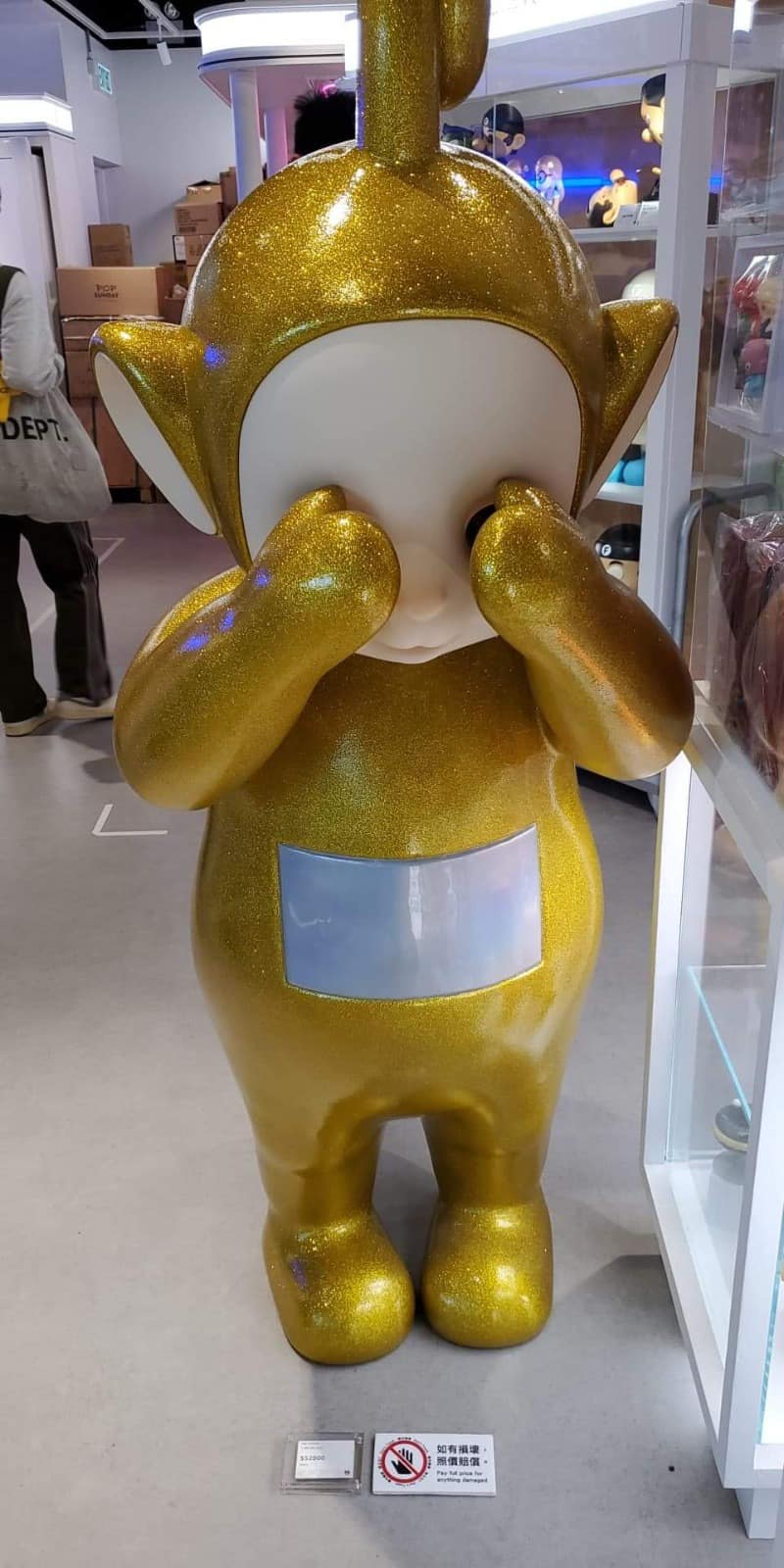 เล่นซน
