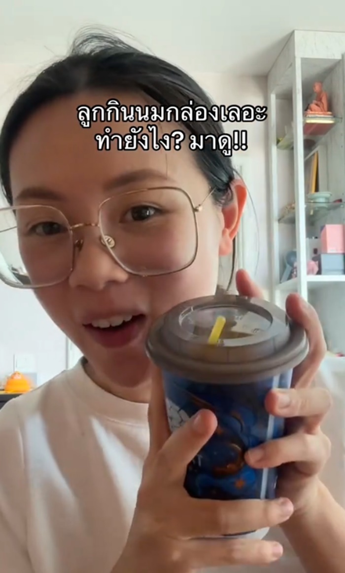 นมกล่อง