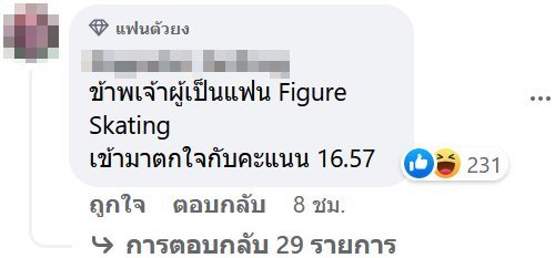 น้องเฟอร์รารี่