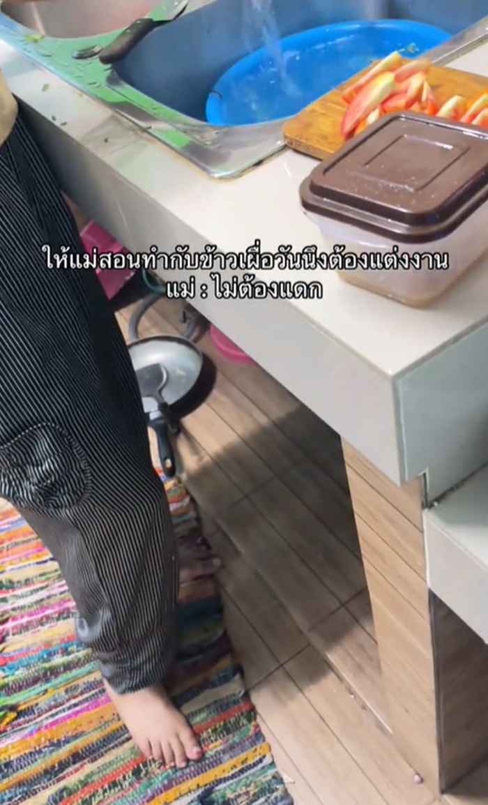 ทำกับข้าว