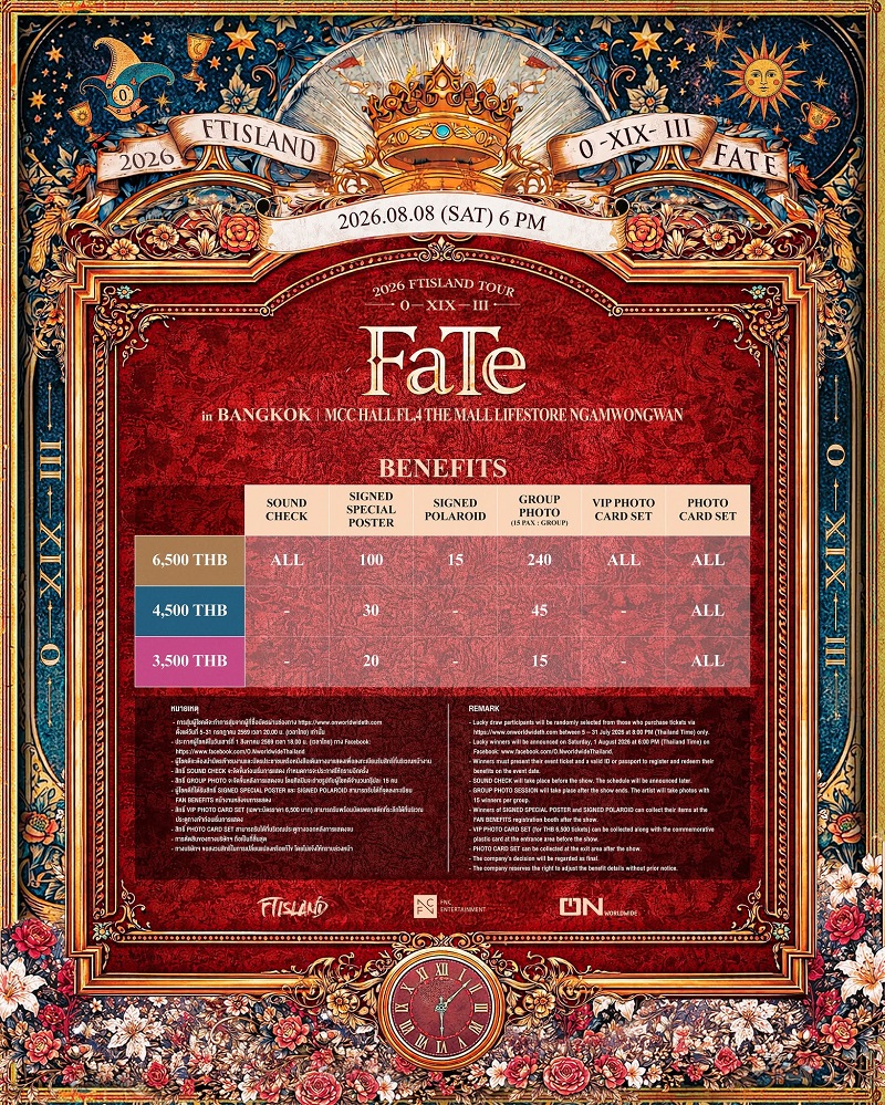 FTISLAND คอนเสิร์ต Benefit