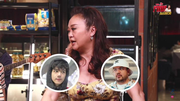 รายการ เจ๊คิ้มกินรอบวง