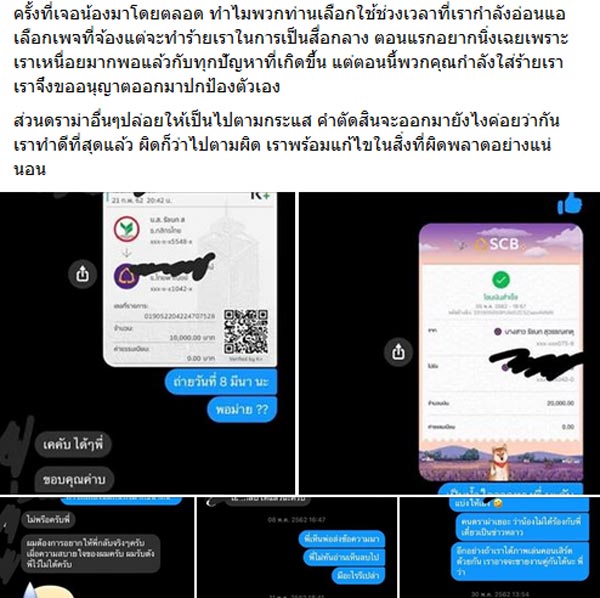 เจนนี่ ได้หมดถ้าสดชื่น