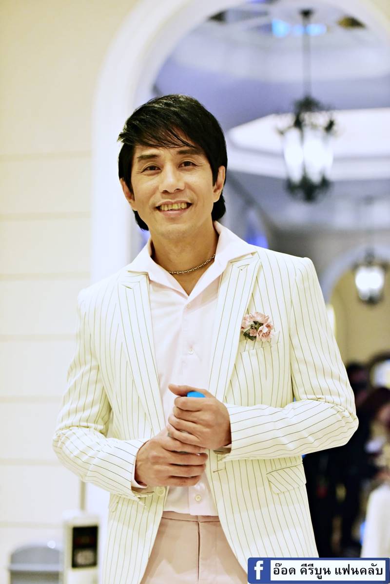 อ๊อด คีรีบูน