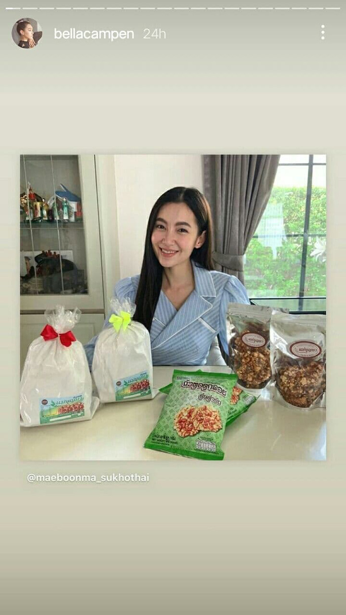 เบลล่า ราณี