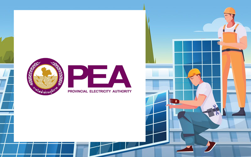 บริษัทติดตั้งหลังคาโซลาร์เซลล์ PEA Solar