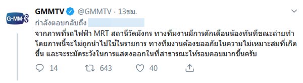 นิว ฐิติภูมิ