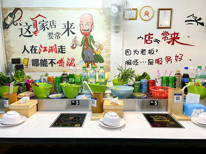 ร้านหม่าล่าสายพาน