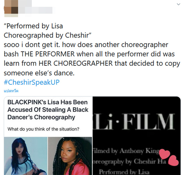 นักออกแบบท่าเต้น