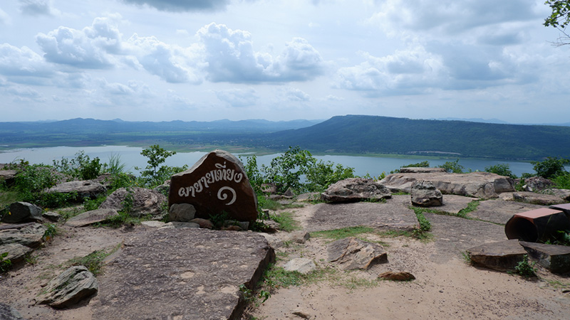 เขายายเที่ยง