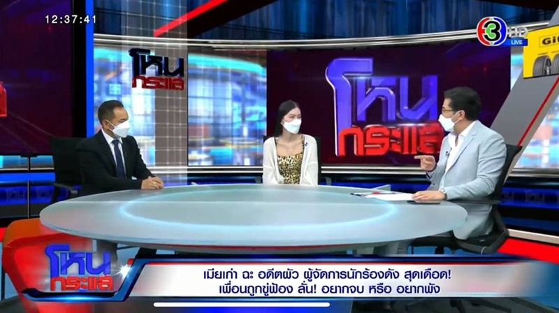 เอ๋ มิรา