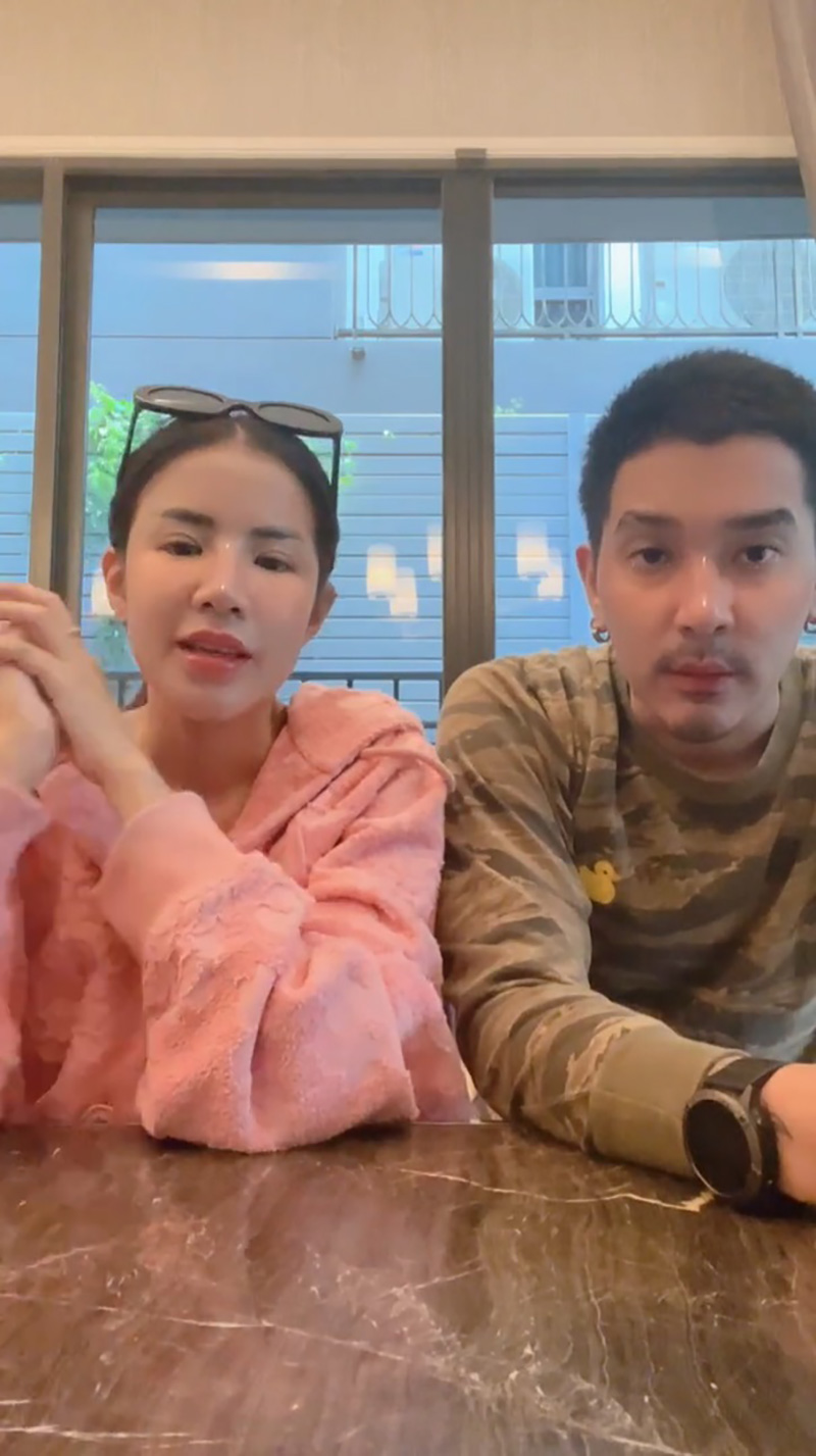 ดีเจแมน ใบเตย